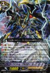 BT05/S04 SP ファントム・ブラスター・オーバーロード