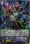 BT06/003 RRR 氷獄の死霊術師 コキュートス