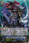  BT06/013 RR デッドリーソードマスター 