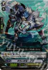  BT06/016 RR すれいがる・ダガー 