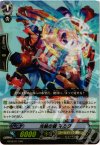 BT06/017 RR 光輪の盾 マルク