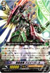  BT06/021 R 機動病棟 フェザーパレス 