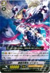 BT06/022 R 螺旋の弾丸 ゲニエル 