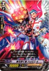  BT06/024 R 撃ち砕く者 バルビエル 