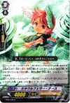  BT06/026 R ミラクルフェザー・ナース 