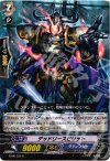  BT06/029 R デッドリースピリット 
