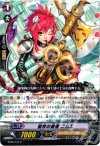 BT06/034 R 聖斧の奏者 ニムエ