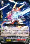  BT06/041 R リザードソルジャー サイシン(R仕様) 
