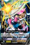  BT06/046 C 神聖結界 ペネム 