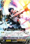  BT06/052 C クラッチライフル・エンジェル 