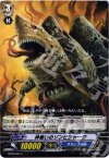  BT06/061 C 神喰いのゾンビシャーク 