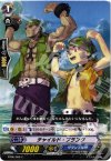  BT06/066 C チャイルド・フランク 