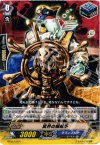  BT06/076 C 冥界の操舵手 
