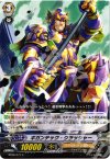  BT06/077 C ギガンテック・クラッシャー 