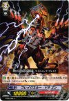  BT06/088 C ブレイクスルー・ドラゴン 