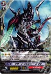  BT06/093 C リザードソルジャー ヨウシ 