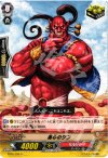  BT06/096 C 毒心のジン 