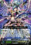 BT06/S01 SP 回転する剣 キリエル