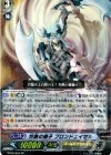  BT06/S04 SP 灼熱の獅子 ブロンドエイゼル 