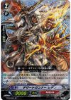 BT06/S07 SP デザートガンナー シデン