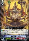 BT06/S12 SP 金剛雷帝 インドラ