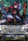  BT06/035 R 紅の小獅子 キルフ(RRR仕様) 