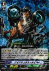  BT07/003 RRR バイナキュラス・タイガー 