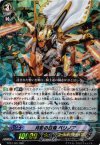  BT07/007 RRR 月影の白兎 ペリノア 