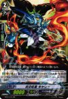  BT07/014 RR 炎の吐息 キャリー 
