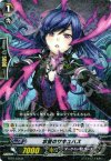 BT07/036 R 求愛のサキュバス 