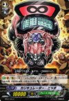  BT07/043 C カリキュレーター・ヒッポ 