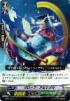  BT07/047 C グローブ・アルマジロ 