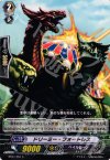  BT07/067 C ドリーミー・フォートレス 