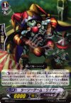  BT07/072 C シーソーゲーム・ウイナー 