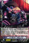  BT07/075 C イノセント・マジシャン 