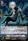  BT07/087 C グリーディー・ハンド 