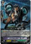  BT07/S03 SP バイナキュラス・タイガー 