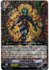 BT07/S05 SP 仄暗き奈落の魔王