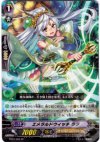 BT07/S06 SP エメラルドウィッチ ララ