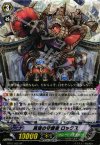 BT07/S02 SP 真理の守護者 ロックス