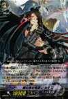 BT07/S04 SP 銀の茨の竜使い ルキエ
