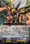 BT07/S07 SP 月影の白兎 ペリノア