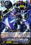  BT08/038 R トルピードラッシュ・ドラゴン 