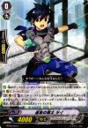  BT08/053 C 運命の戦士 ダイ 