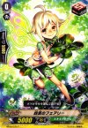  BT08/070 C 四葉のフェアリー 