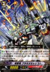 BT08/074 C 城塞竜 ブラキオキャッスル 