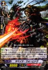  BT08/075 C サベイジ・ウォーロック 