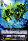  BT08/086 C 輝石鉱山の巨人兵 