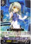 BT08/S09 SP オペレーター・ガール ミカ