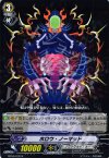  BT09/032 R ホロウ・ノーマッド 